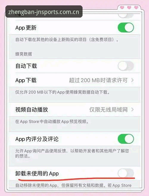江南APP iOS版安装失败？从零开始的完整解决指南
