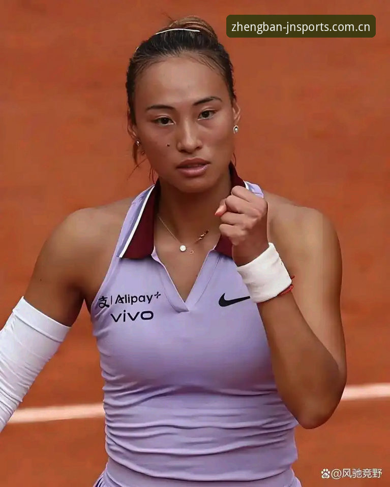 2026法网女单抽签揭晓，中国金花郑钦文保分压力详解