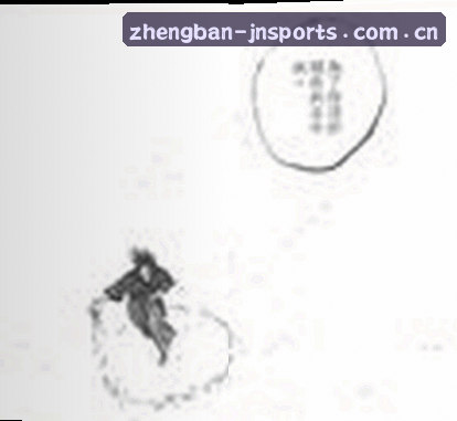 周明杰